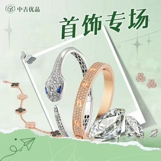 同行直播