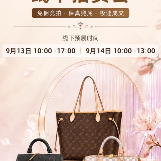 同行直播
