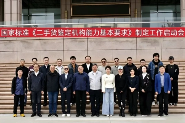 中古优品参与起草国标《二手货鉴定机构能力基本要求》，为二奢鉴定建立统一标尺