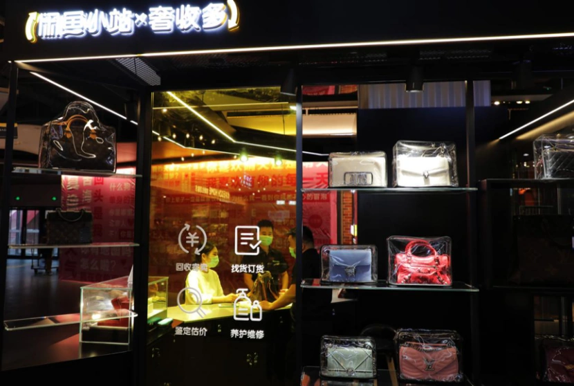 2020 年门店内部陈列