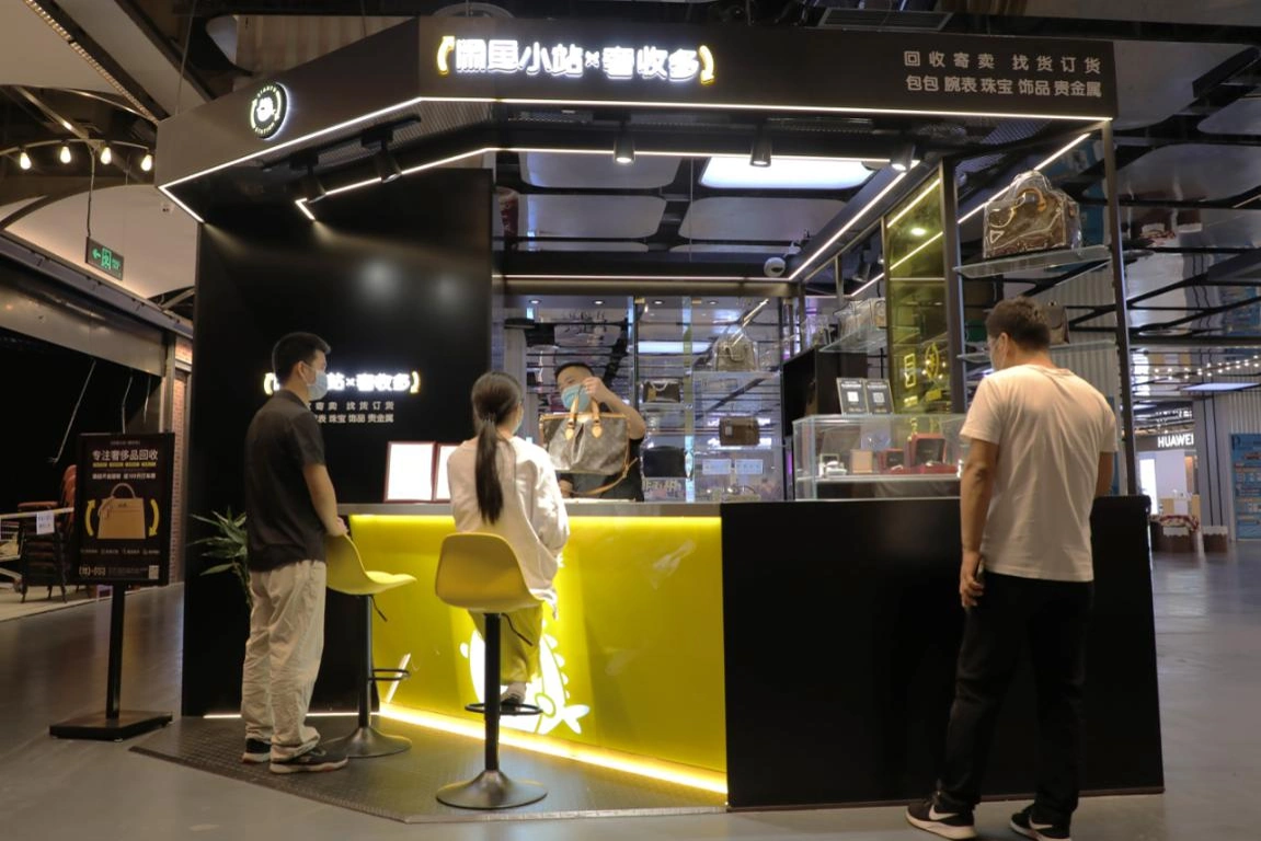 线下实体店 ＋ 直播卖货：2020 年二手奢侈品迎来消费上行