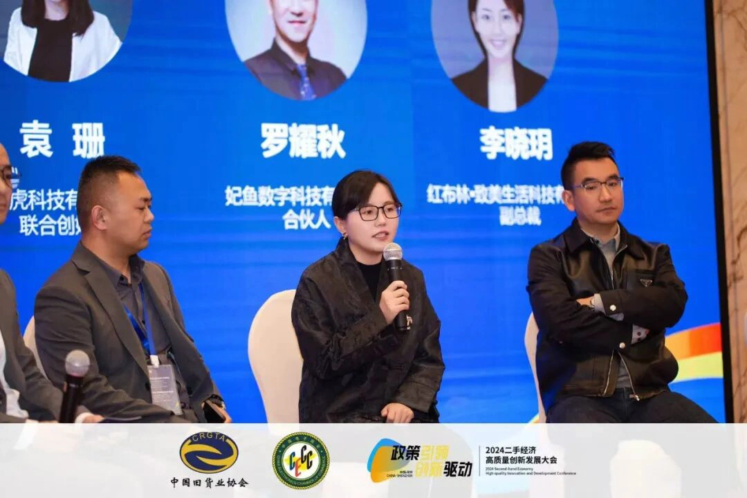 高端对话的参与嘉宾