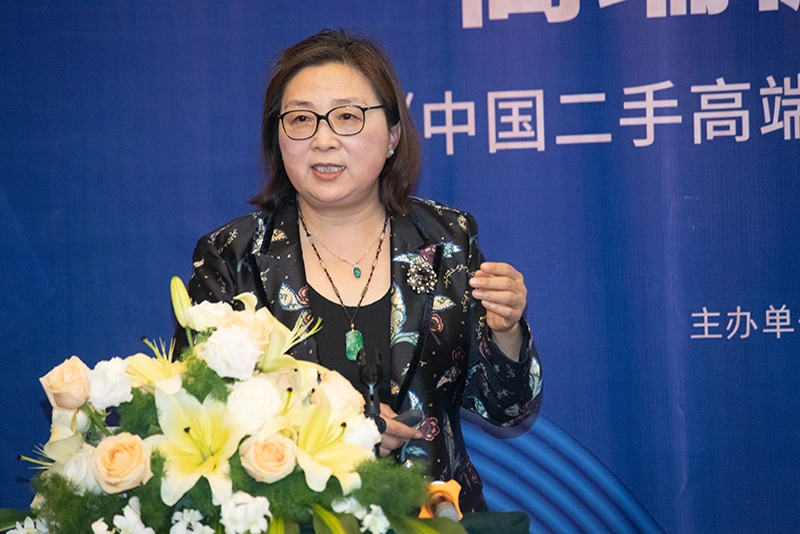 《中国二手高端消费品线上卖方(回收)市场发展研究报告 2024》发布环节