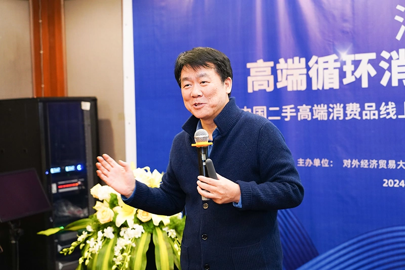 论坛的主旨演讲环节